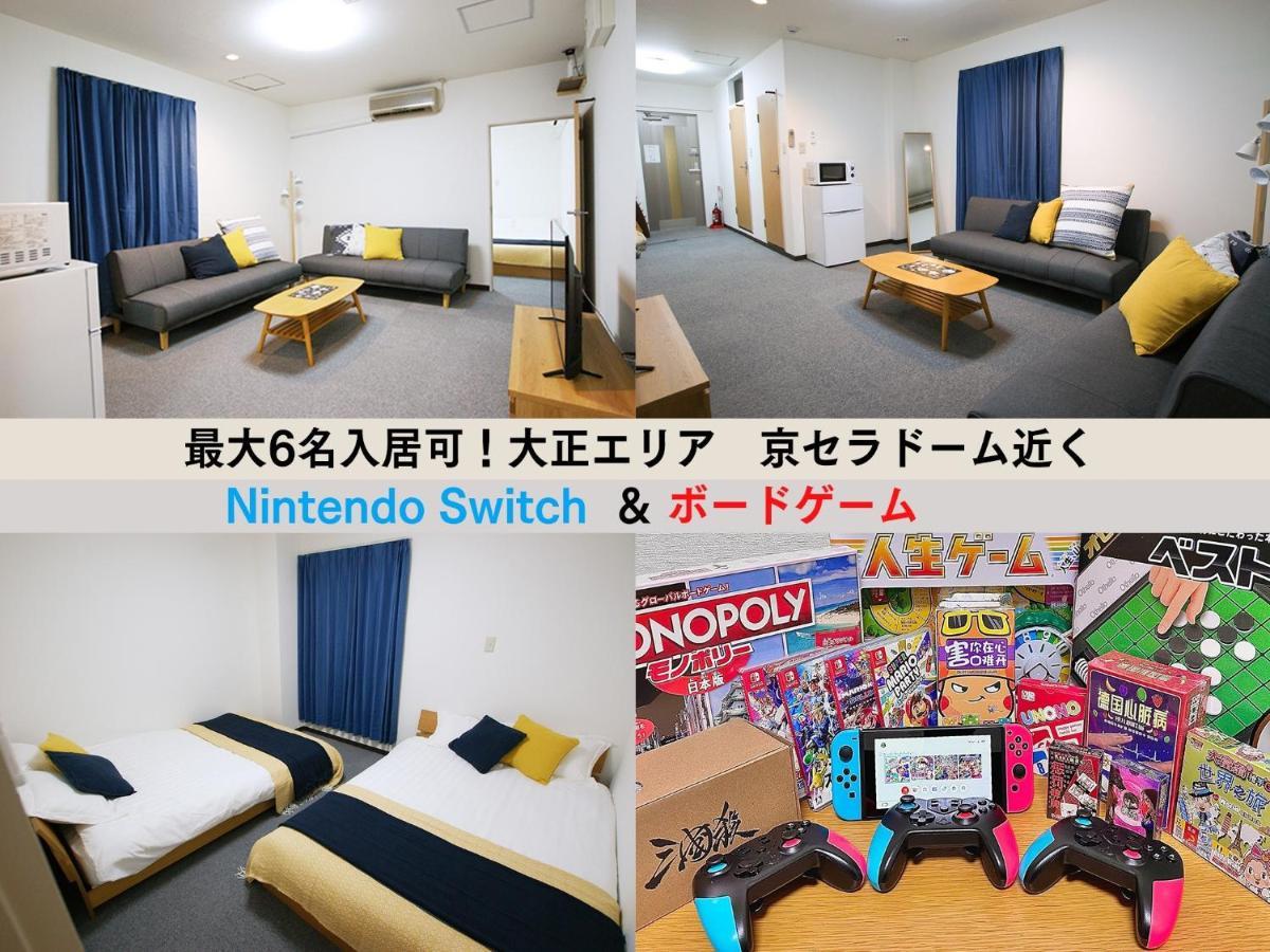 Osaka - Apartment / Vacation Stay 65839 Екстер'єр фото